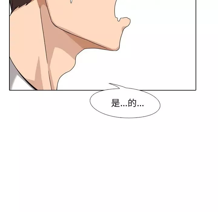 泌尿科俏護士第1话