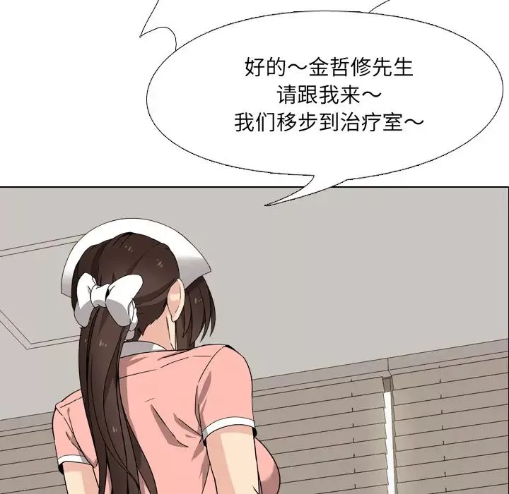 泌尿科俏護士第1话