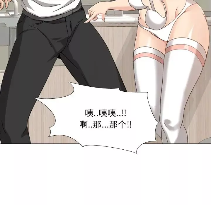 泌尿科俏護士第2话