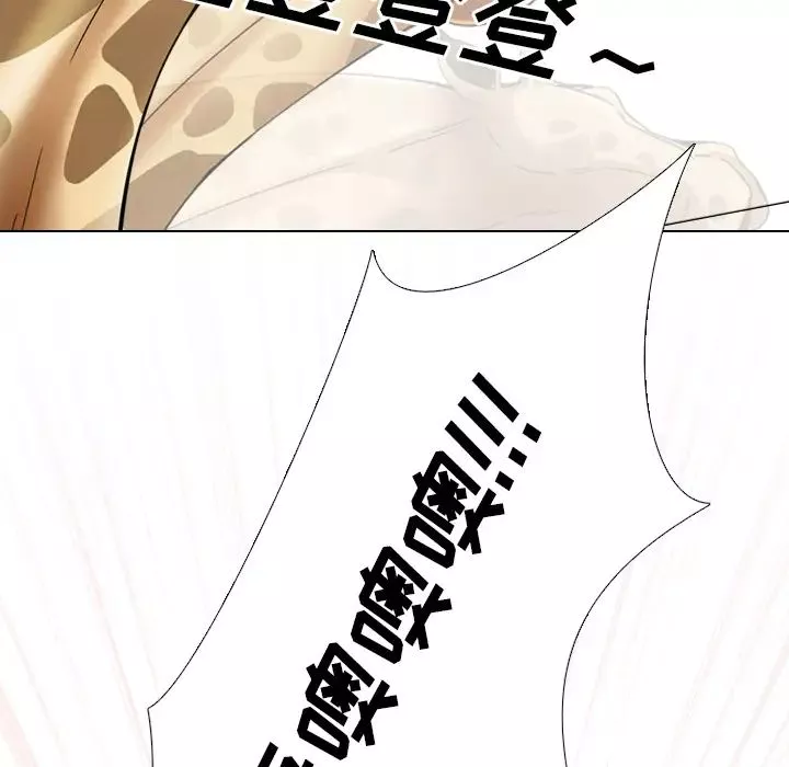 泌尿科俏護士第2话