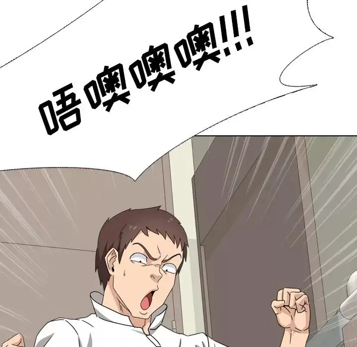 泌尿科俏護士第2话