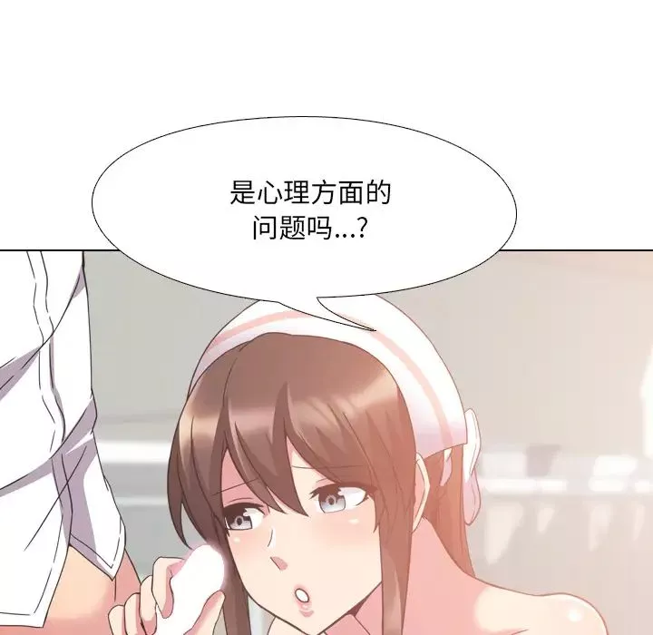 泌尿科俏護士第2话