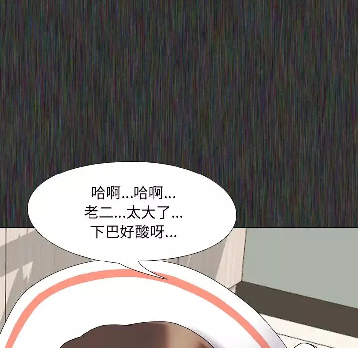 泌尿科俏護士第2话