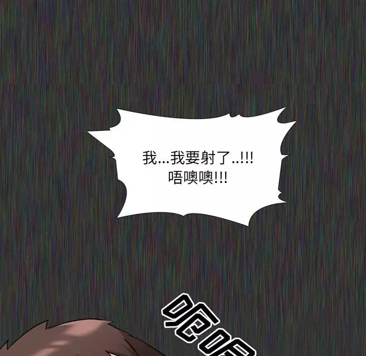 泌尿科俏護士第2话