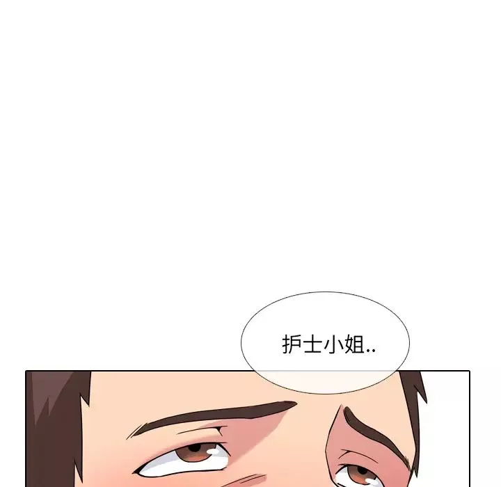泌尿科俏護士第2话