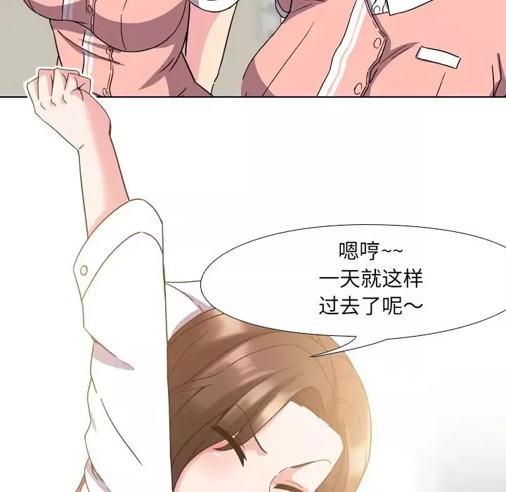 泌尿科俏護士第2话