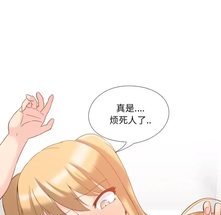 泌尿科俏護士第2话