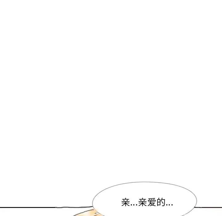 泌尿科俏護士第2话