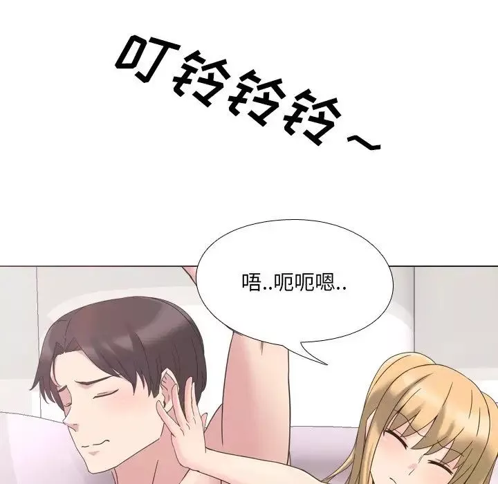 泌尿科俏護士第3话