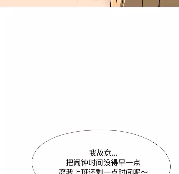 泌尿科俏護士第3话