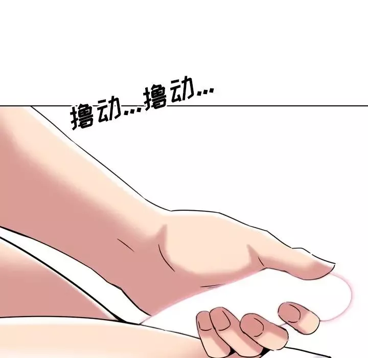 泌尿科俏護士第3话
