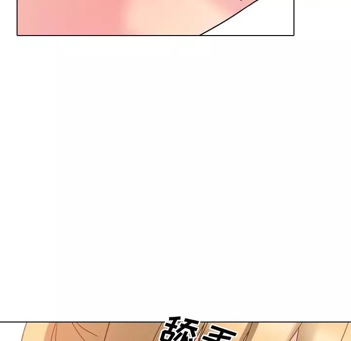 泌尿科俏護士第3话