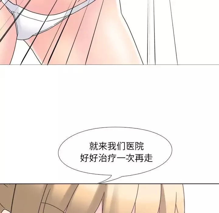 泌尿科俏護士第3话