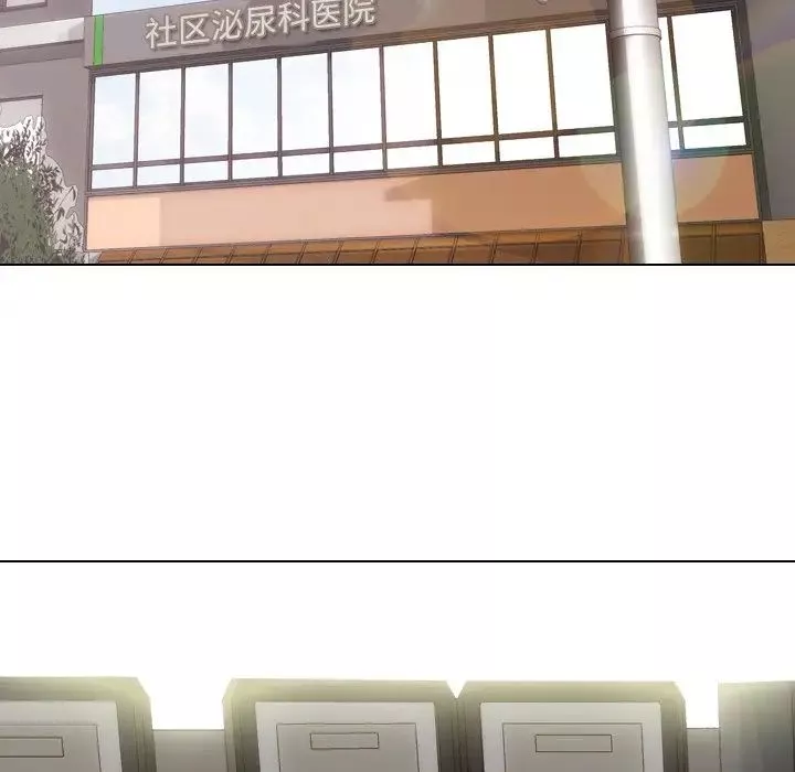 泌尿科俏護士第3话