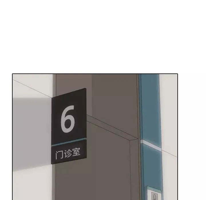 泌尿科俏護士第3话