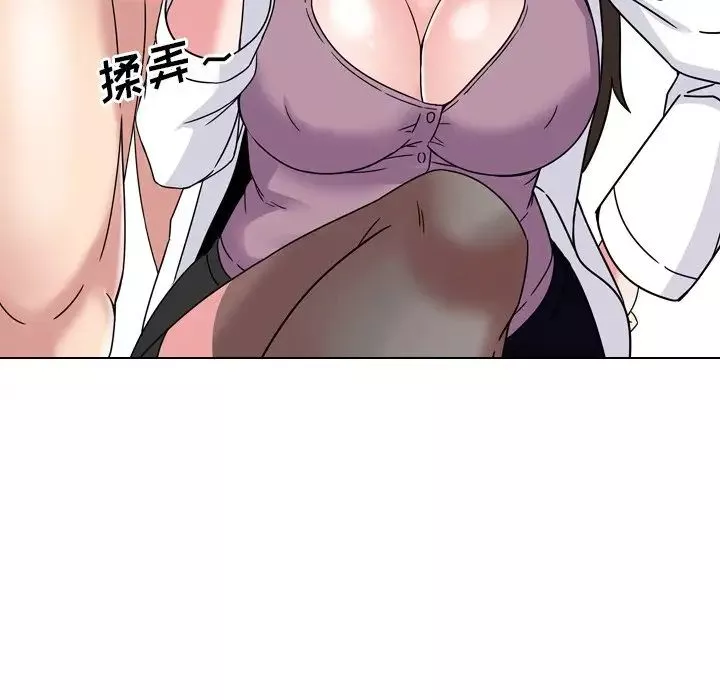 泌尿科俏護士第3话