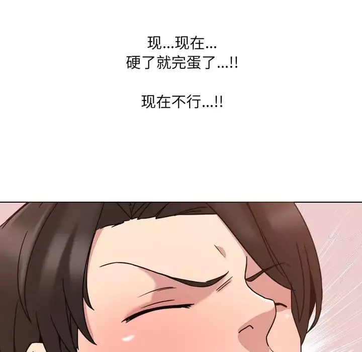 泌尿科俏護士第4话