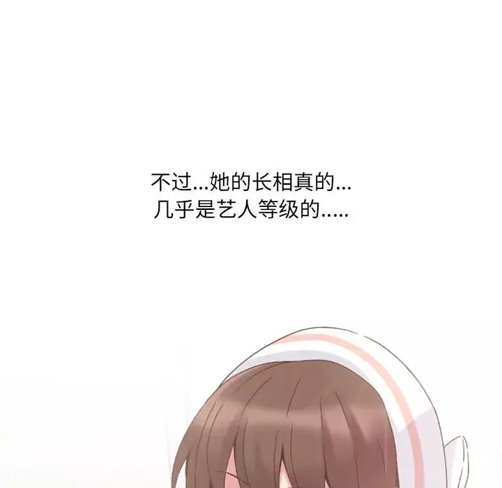 泌尿科俏護士第4话
