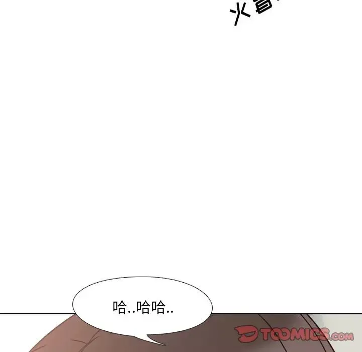 泌尿科俏護士第4话