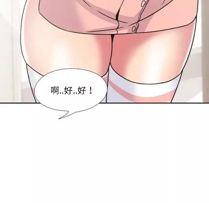 泌尿科俏護士第4话