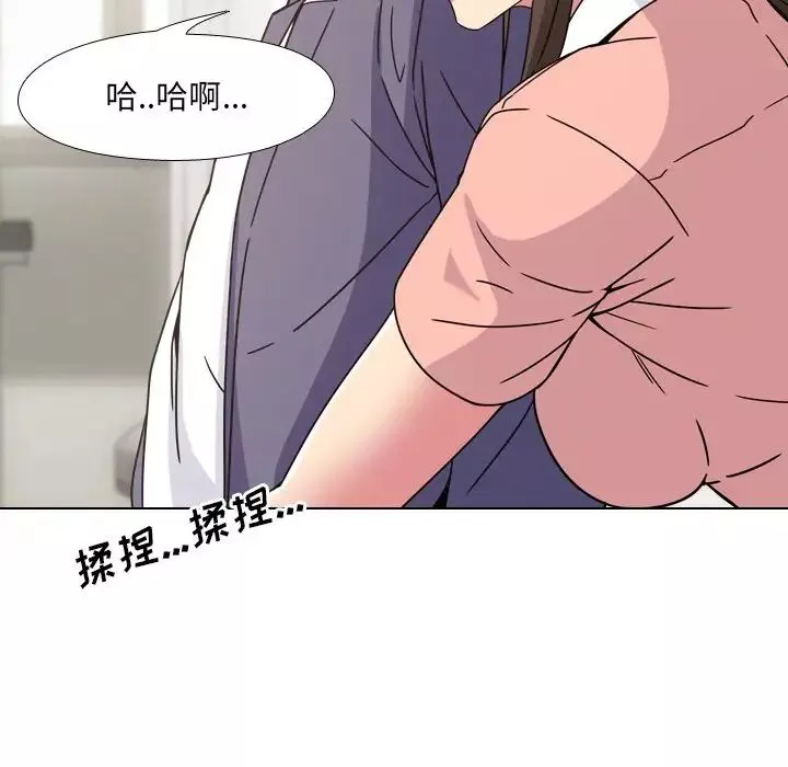 泌尿科俏護士第4话