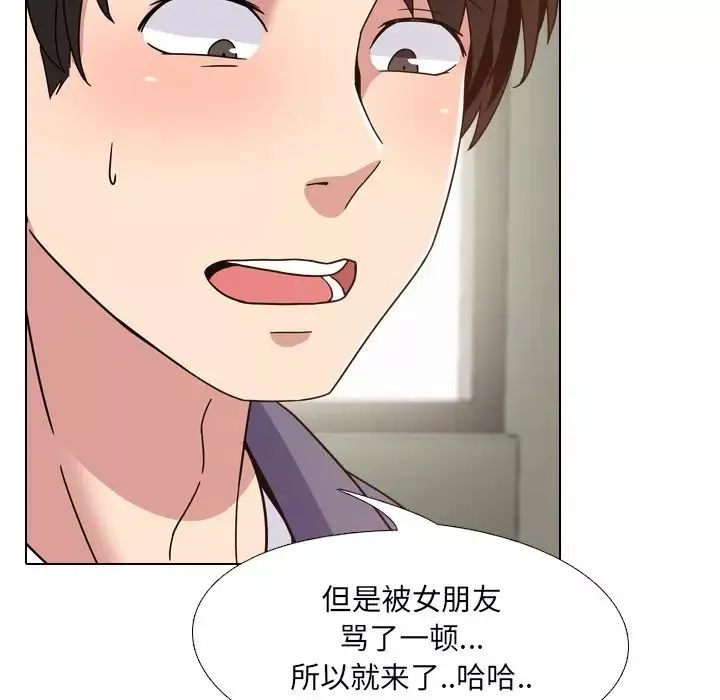 泌尿科俏護士第4话