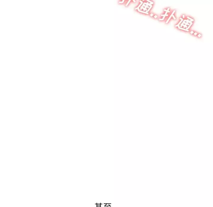 泌尿科俏護士第4话