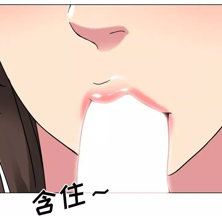 泌尿科俏護士第5话