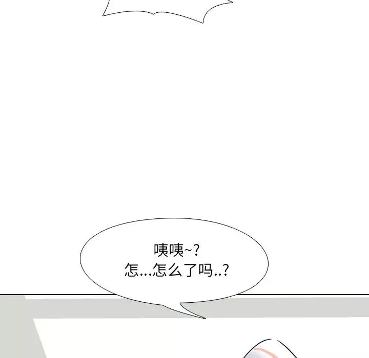 泌尿科俏護士第6话