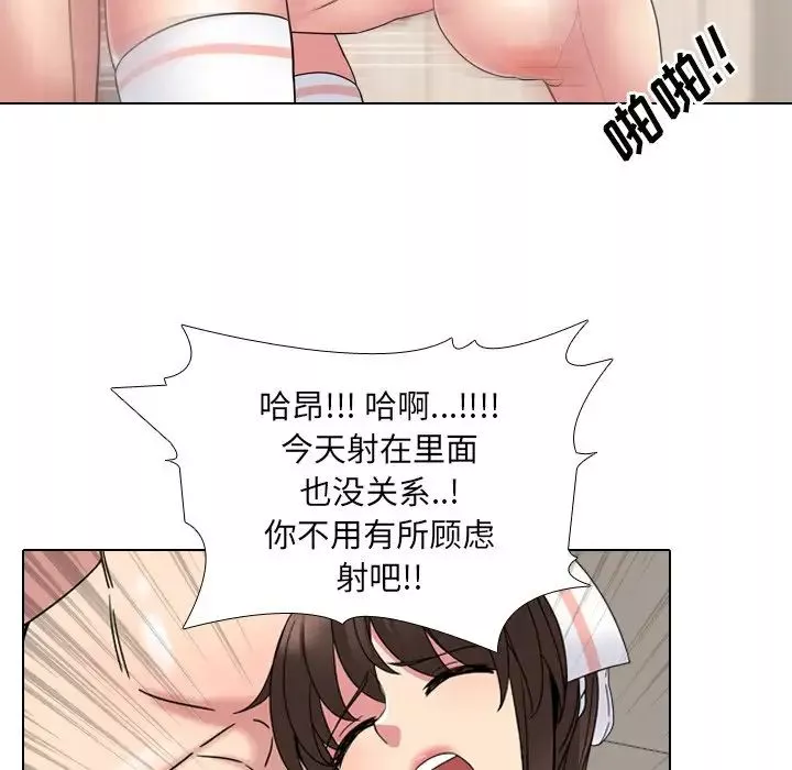 泌尿科俏護士第6话