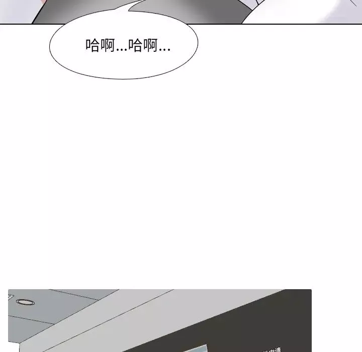 泌尿科俏護士第7话