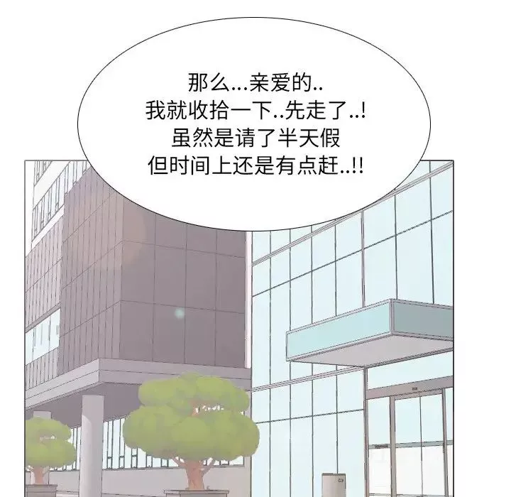 泌尿科俏護士第7话