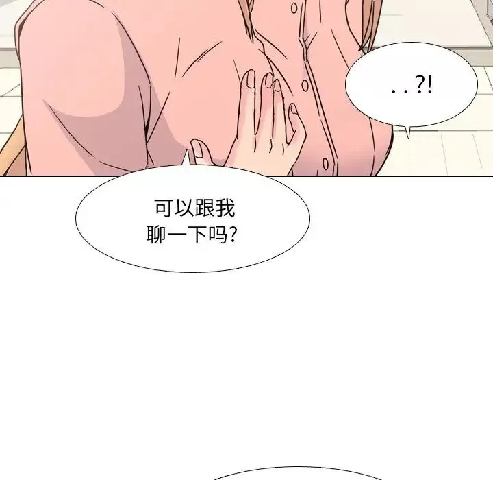 泌尿科俏護士第8话