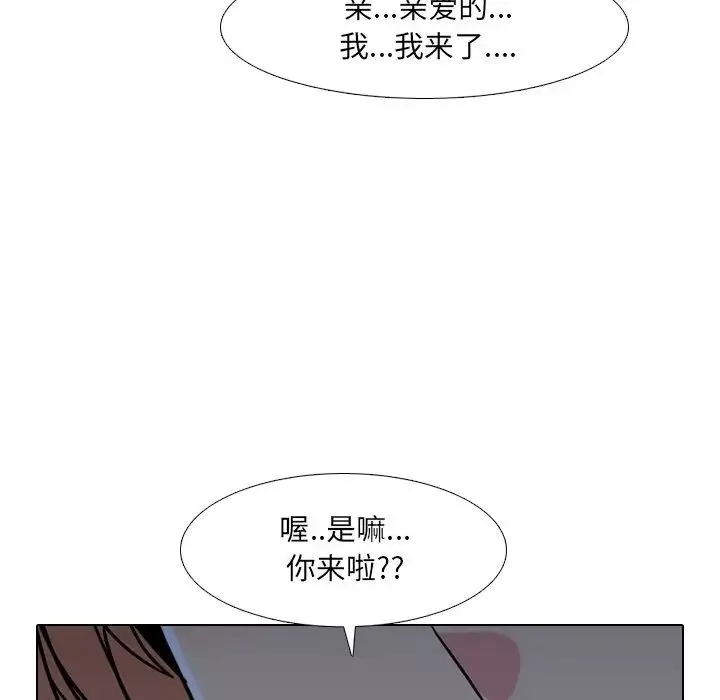 泌尿科俏護士第8话