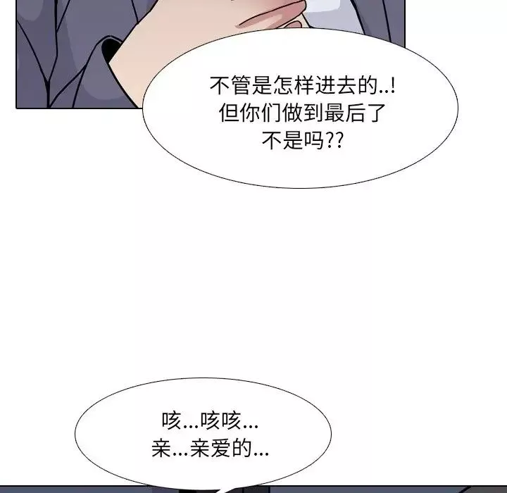 泌尿科俏護士第8话