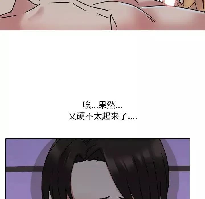 泌尿科俏護士第9话