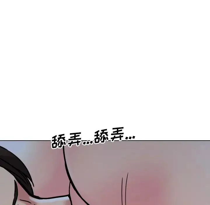 泌尿科俏護士第9话