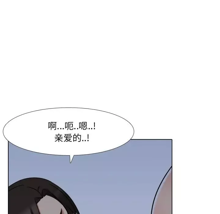 泌尿科俏護士第9话
