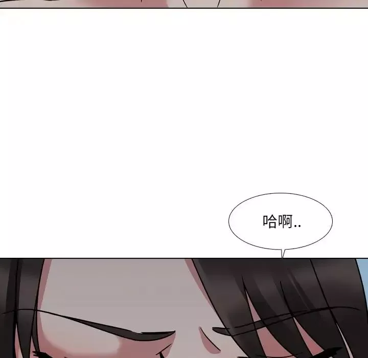 泌尿科俏護士第9话