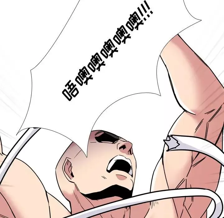 泌尿科俏護士第9话