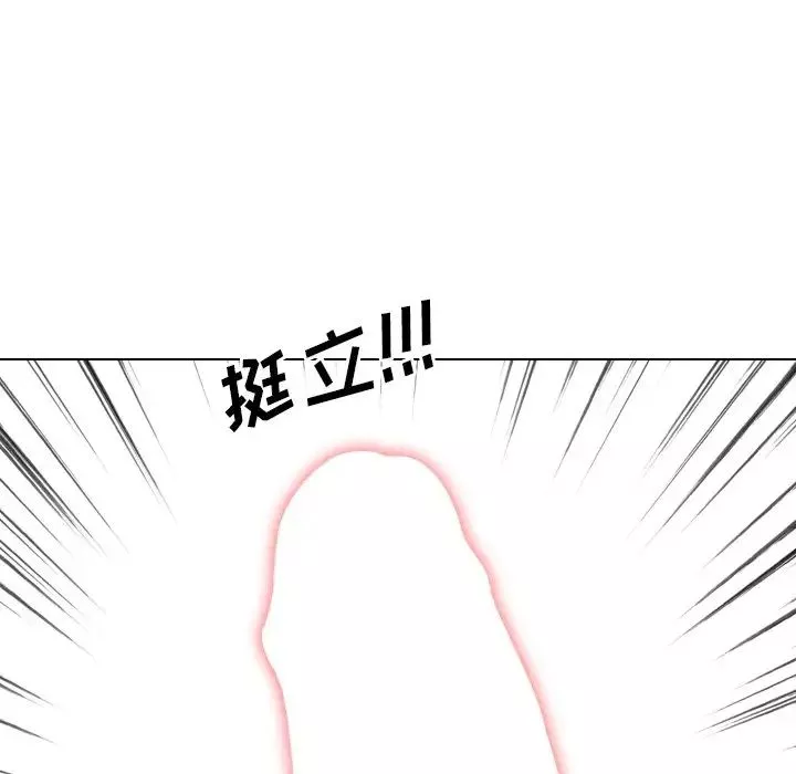 泌尿科俏護士第9话