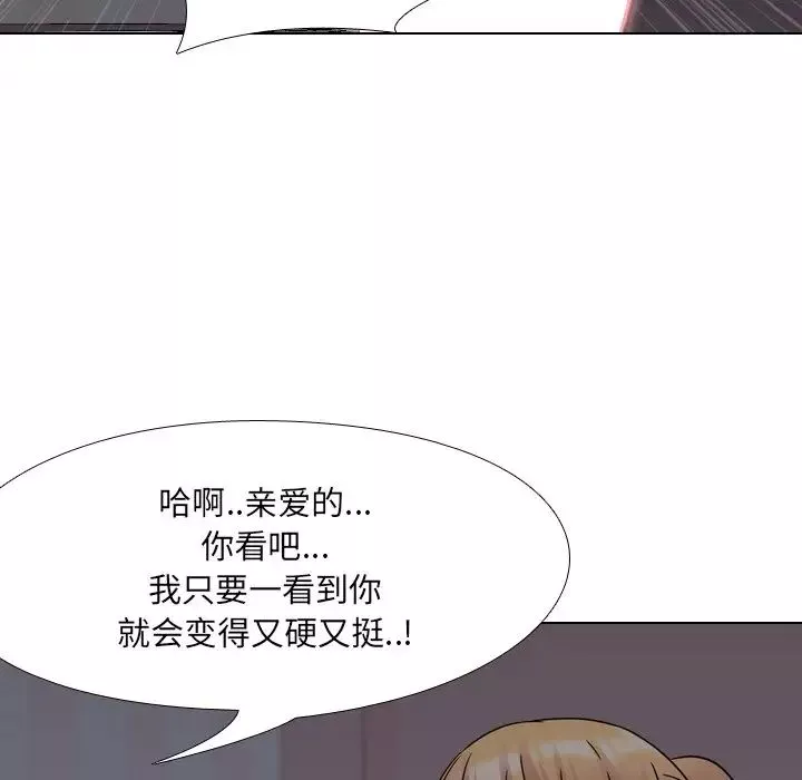 泌尿科俏護士第9话