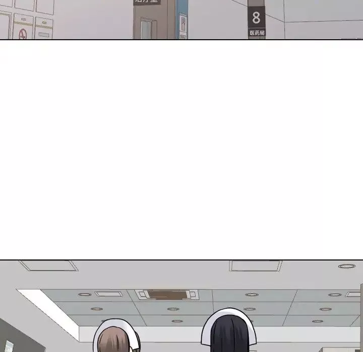 泌尿科俏護士第10话