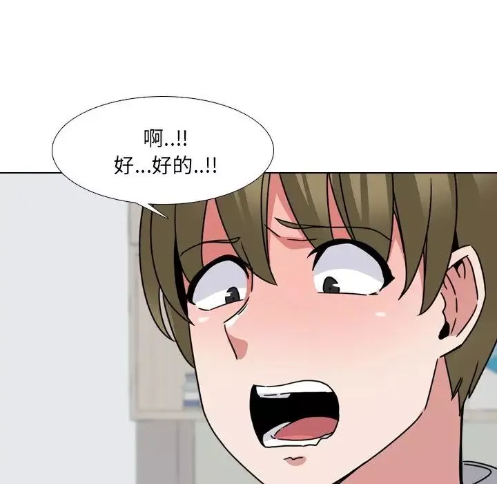 泌尿科俏護士第11话