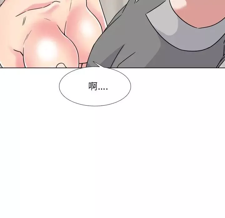 泌尿科俏護士第11话