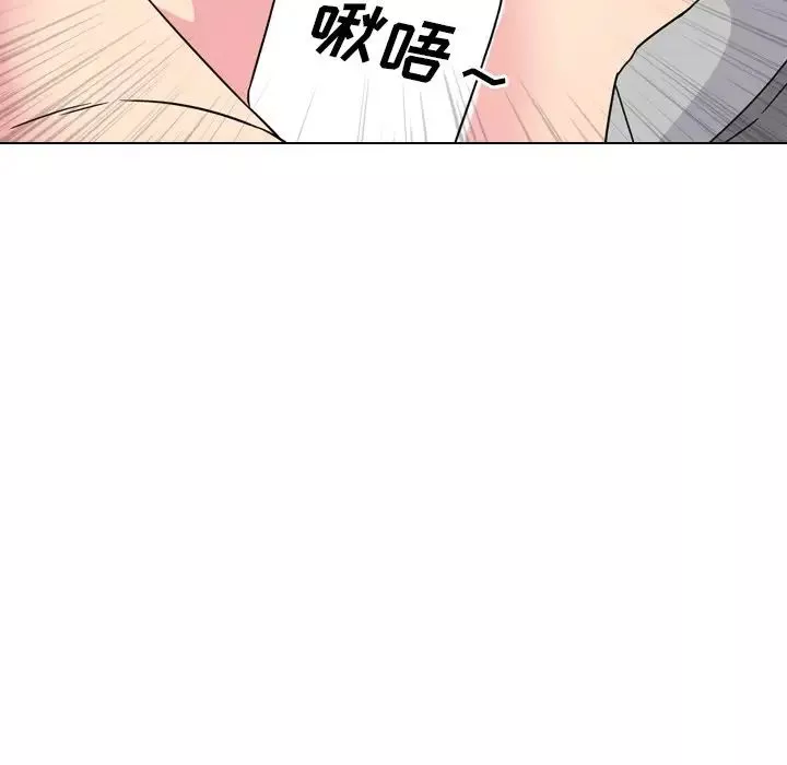 泌尿科俏護士第11话