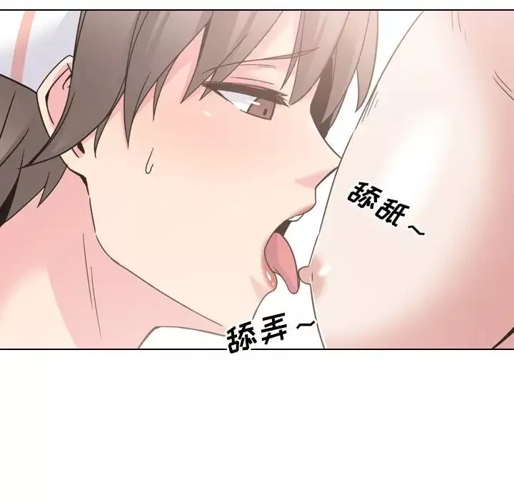 泌尿科俏護士第11话