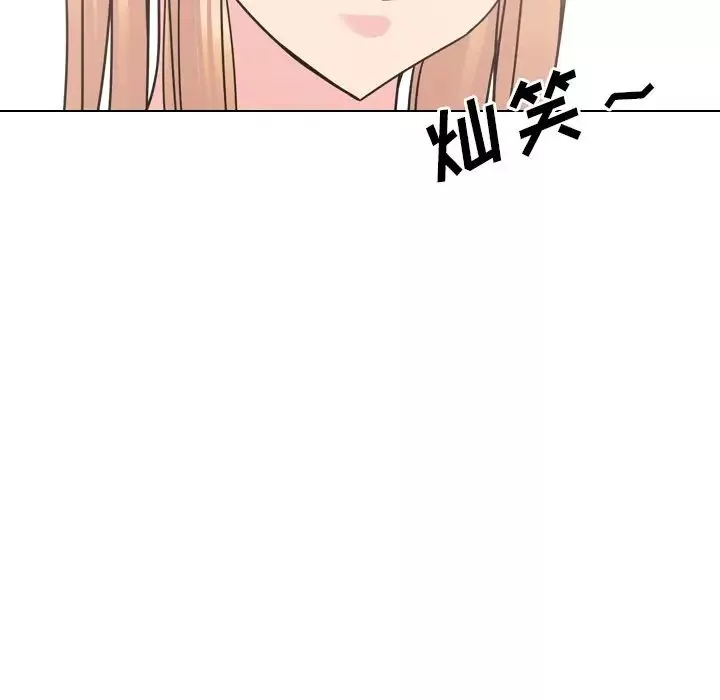 泌尿科俏護士第11话