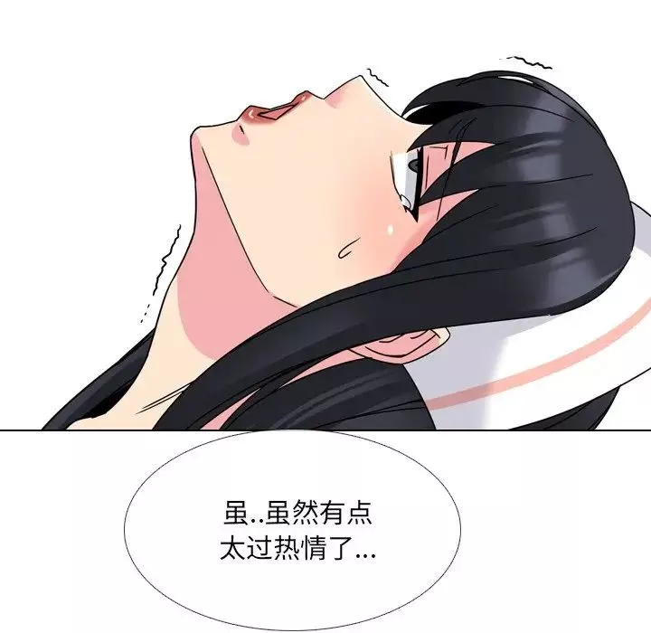 泌尿科俏護士第12话