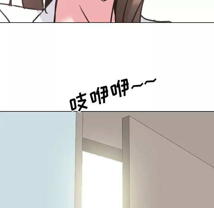 泌尿科俏護士第12话
